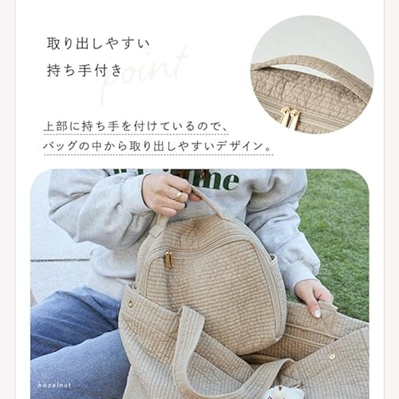 ヌビおむつポーチ 4