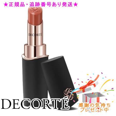 CHANEL コスメデコルテ デパコス コスメ リップ まとめ売り 2025年新作春コスメ DECORTE大人の艶リップ】 今回は#コスメ