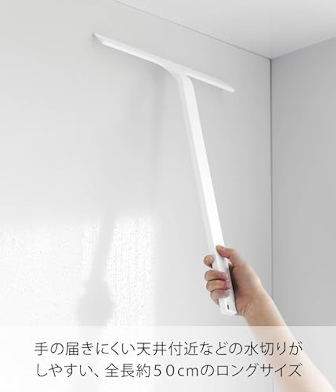 マグネット水切りワイパー 3