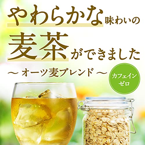 健康ミネラルむぎ茶 オーツ麦ブレンド 2