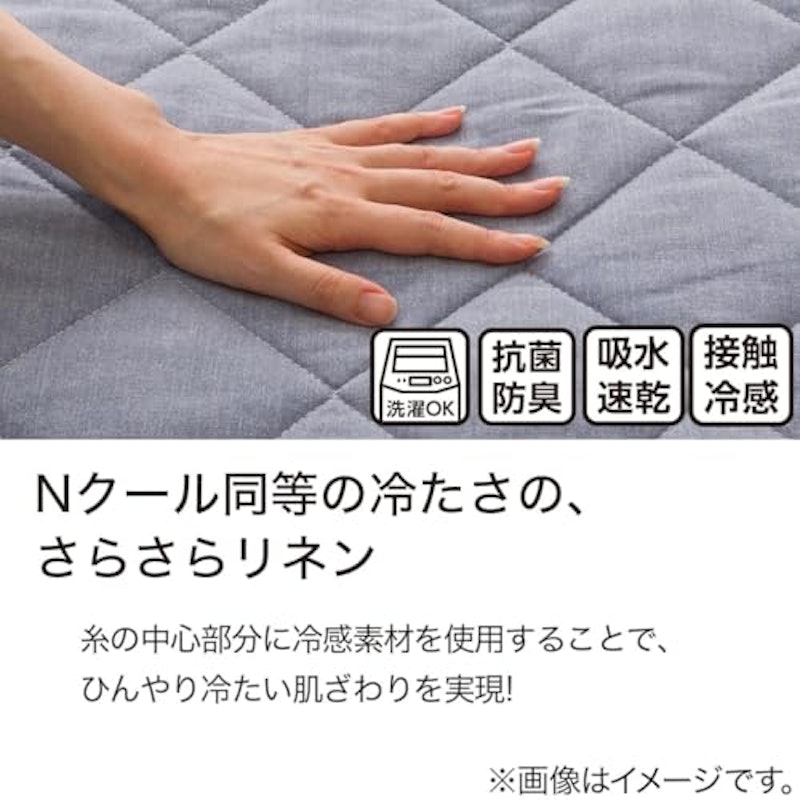敷きパッド 2