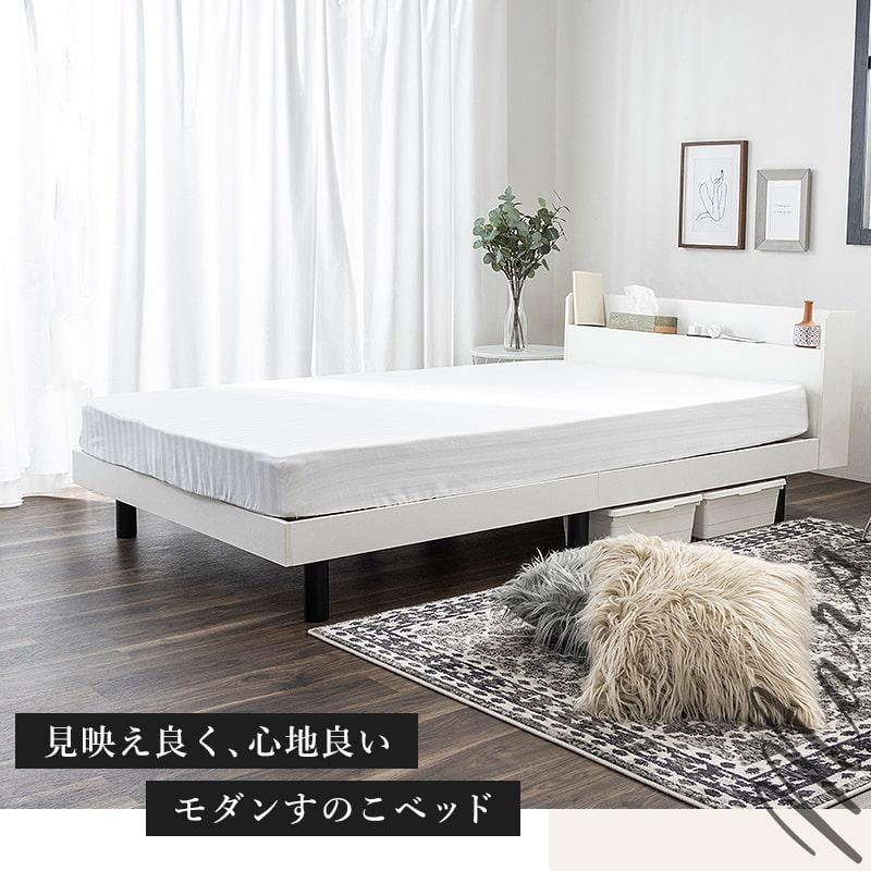 すのこベッド 17