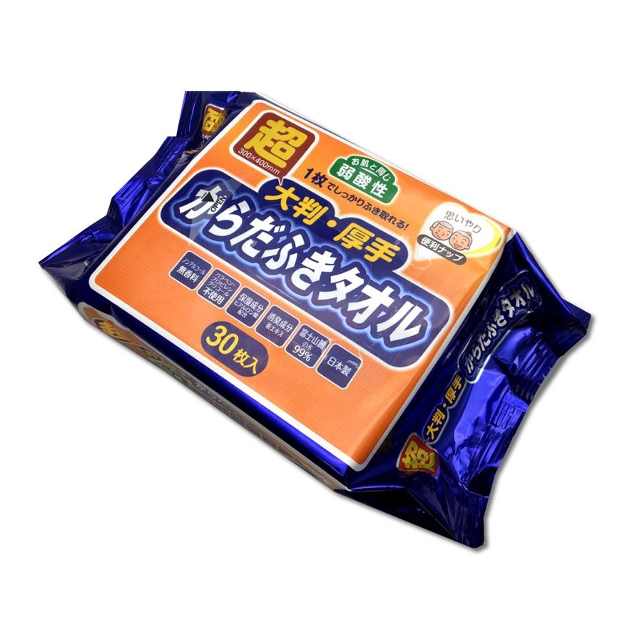からだふきタオル 2