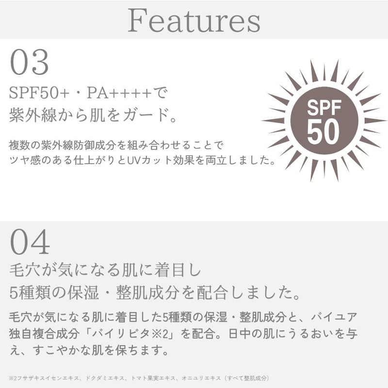 フルカバー グロークッション V2 4