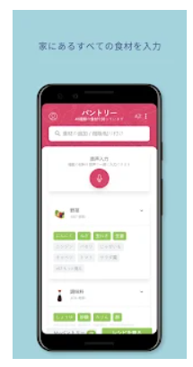 材料から選ぶSuperCookのレシピ 2