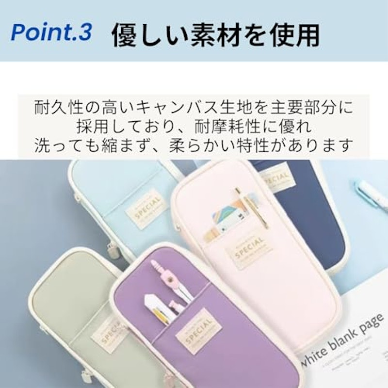 ペンケース 5