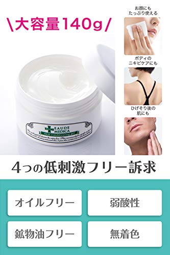 薬用スキンコンディショニングゲル 2