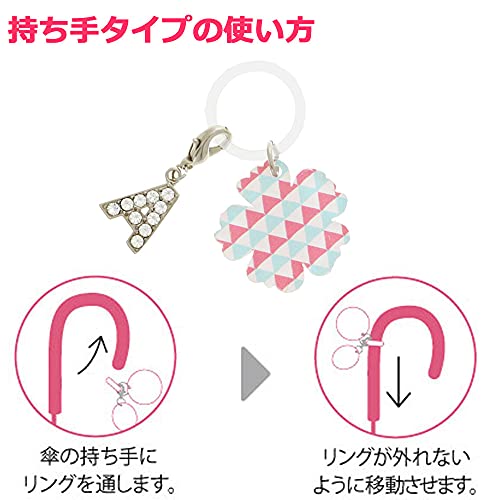 アンブレラマーカー 持ち手タイプ 2