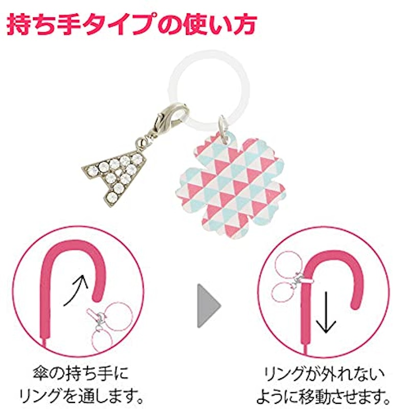 アンブレラマーカー 持ち手タイプ 2
