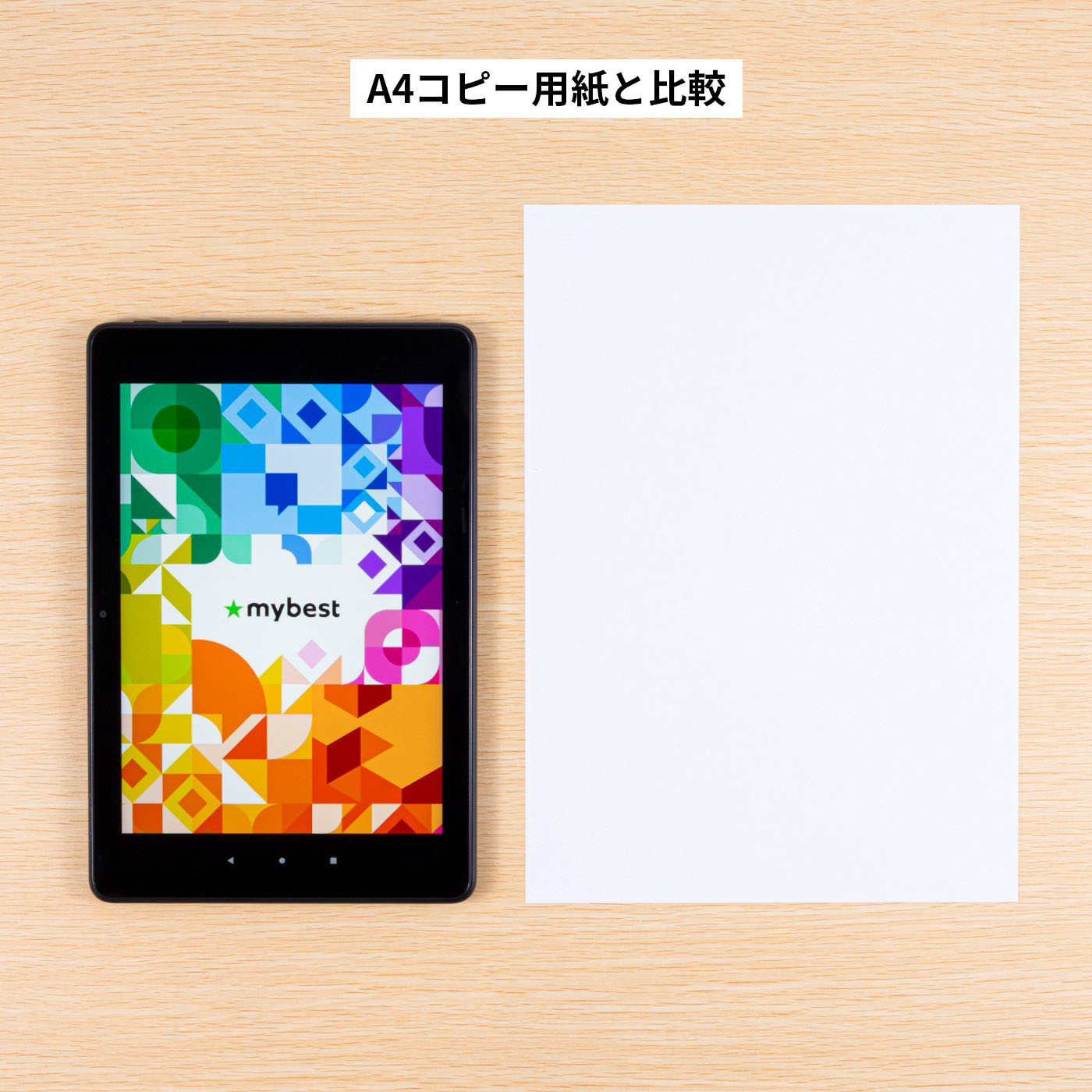 Fire HD 10 タブレット 4