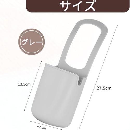 ドリンクホルダー 2