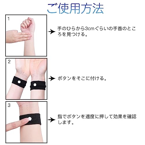 リストバンド 5