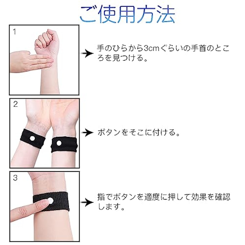 リストバンド 5