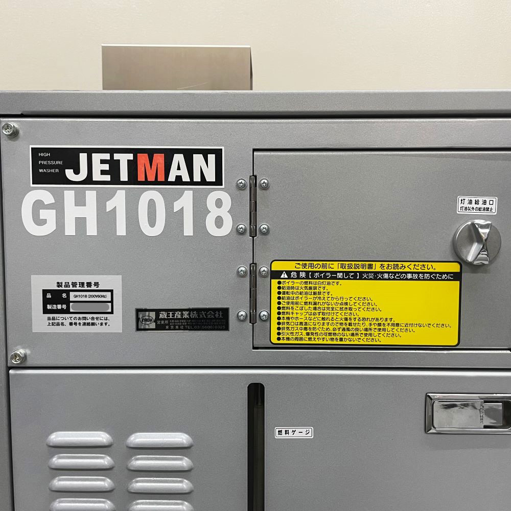 ジェットマン  3