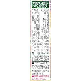 カゴメ 野菜生活100 オリジナルを検証レビュー!野菜ジュースの選び方も紹介 2