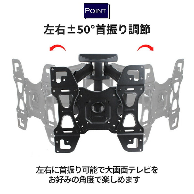 テレビ 壁掛け 3