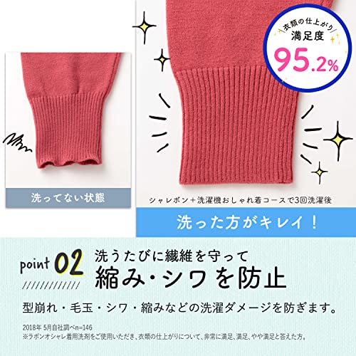 シャレボン おしゃれ着洗剤 シャイニームーン 3