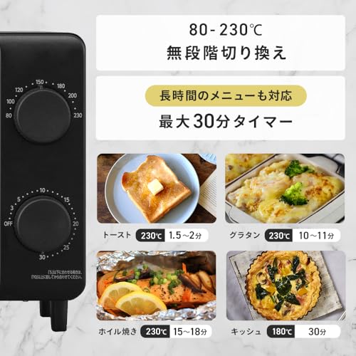 オーブントースター 5