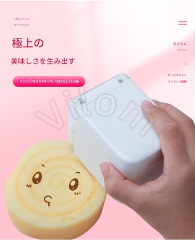 フードプリンター 2