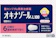田辺三菱製薬 オキナゾールL100 1