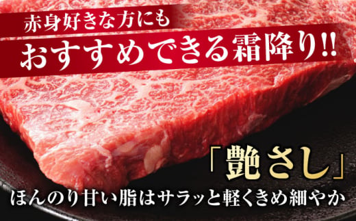 佐賀牛モモステーキ 3