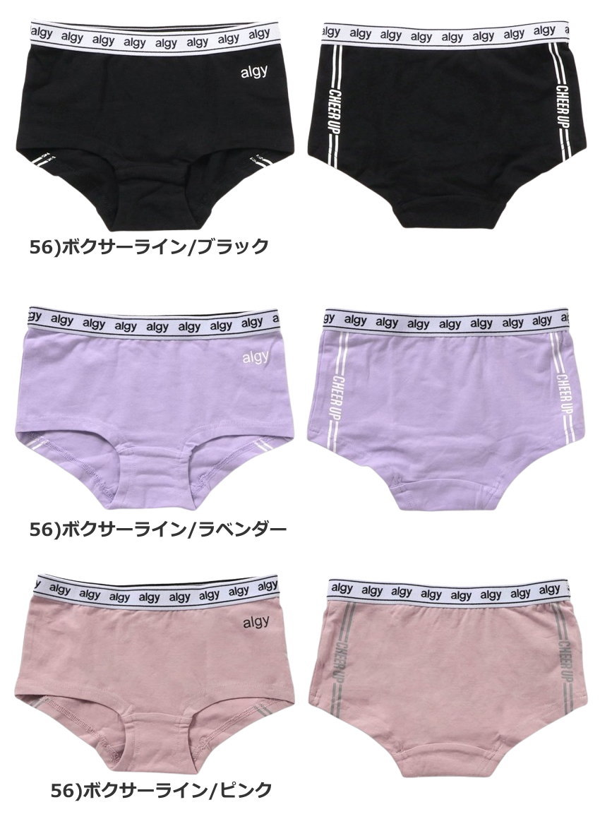 ショーツ 7