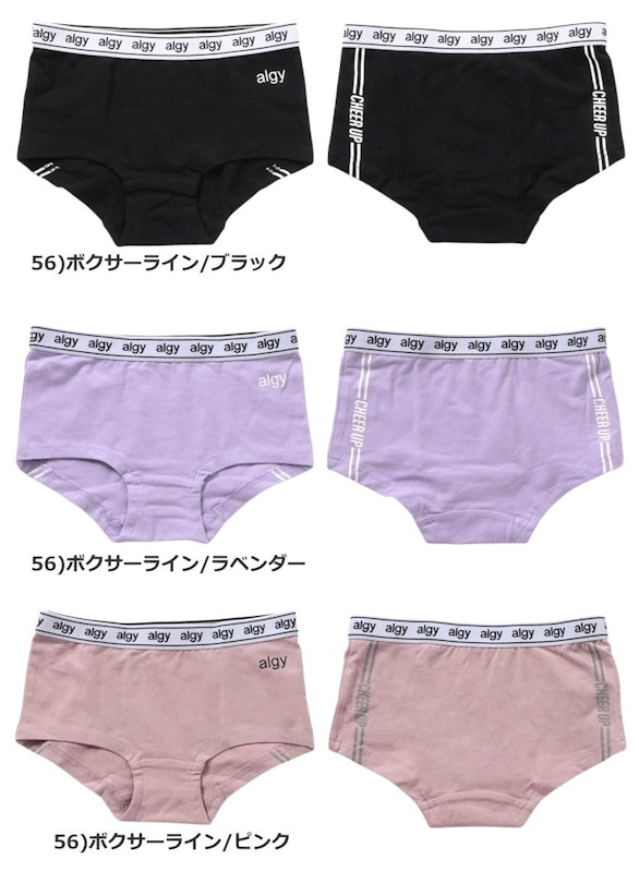 ショーツ 7