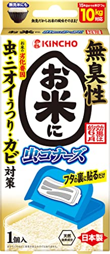お米に虫コナーズ N 1
