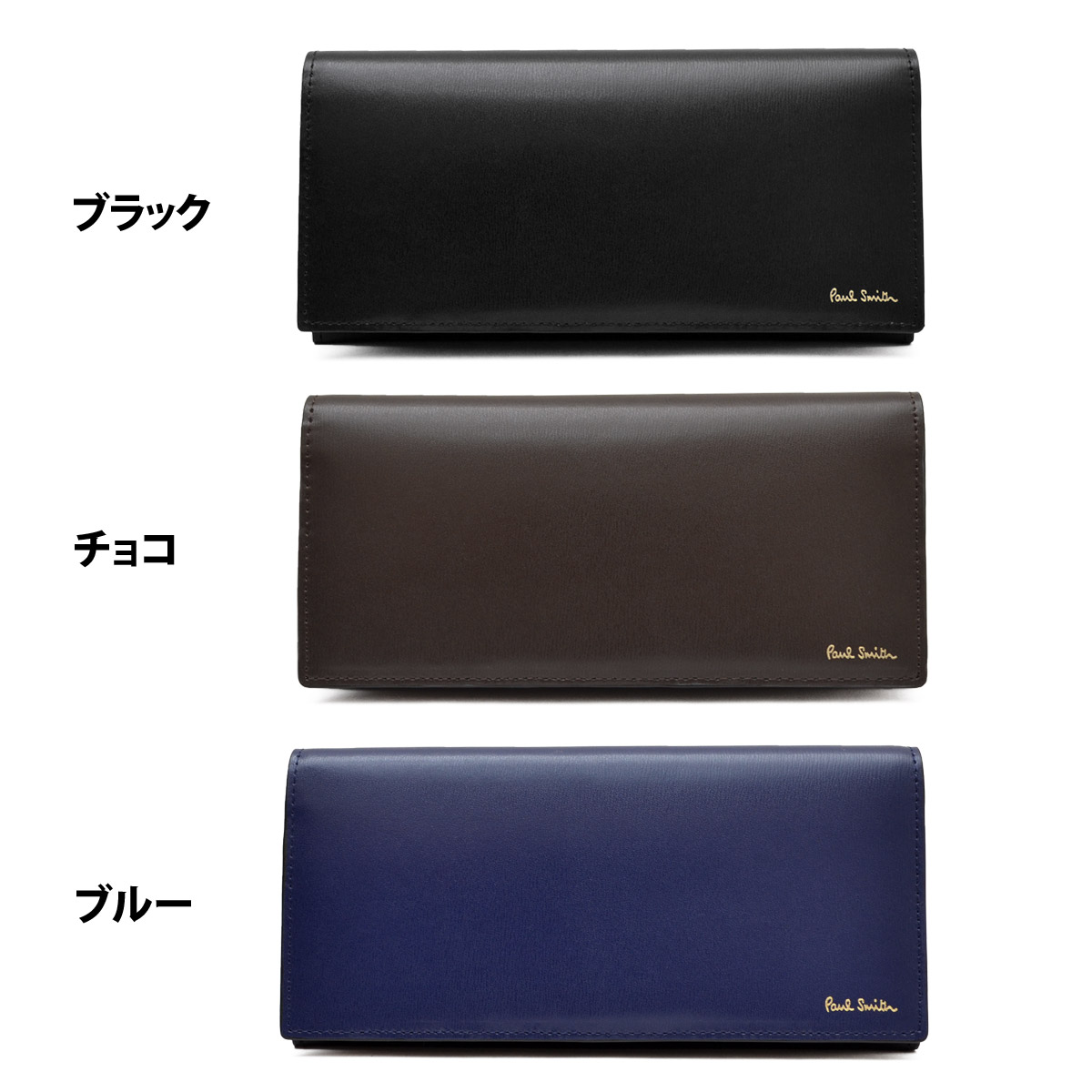 シティエンボス 長財布 3