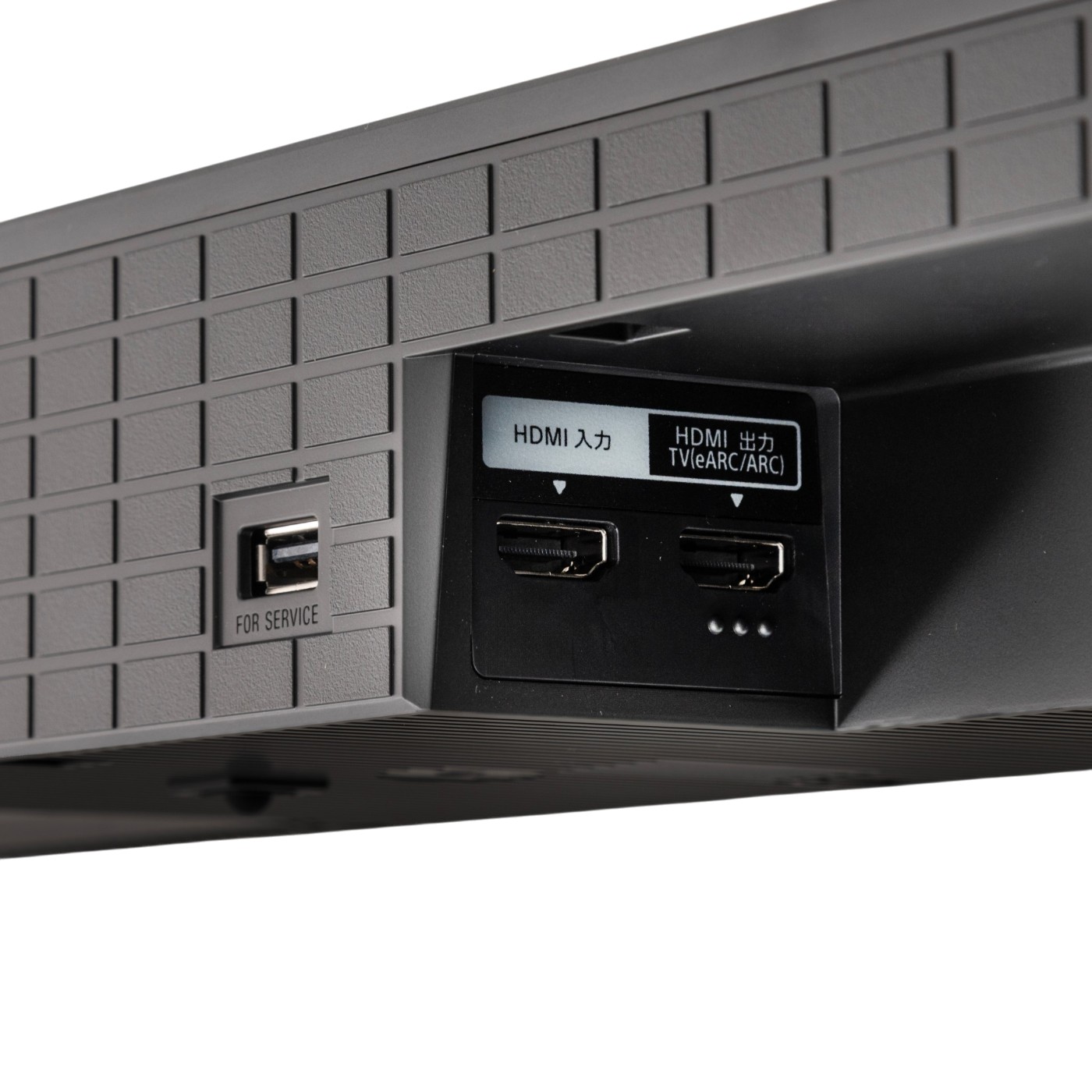 ソニー BRAVIA Theatre Bar 7 HT-A7100を検証レビュー！サウンドバーの選び方も紹介 2