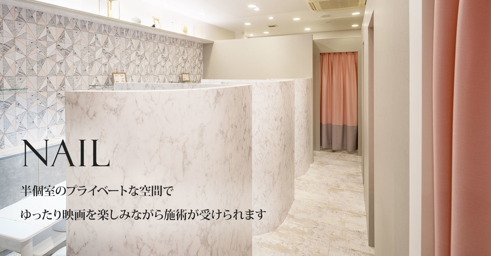 Lisse　銀座本店 1