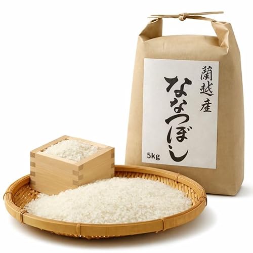 蘭越産白米 1