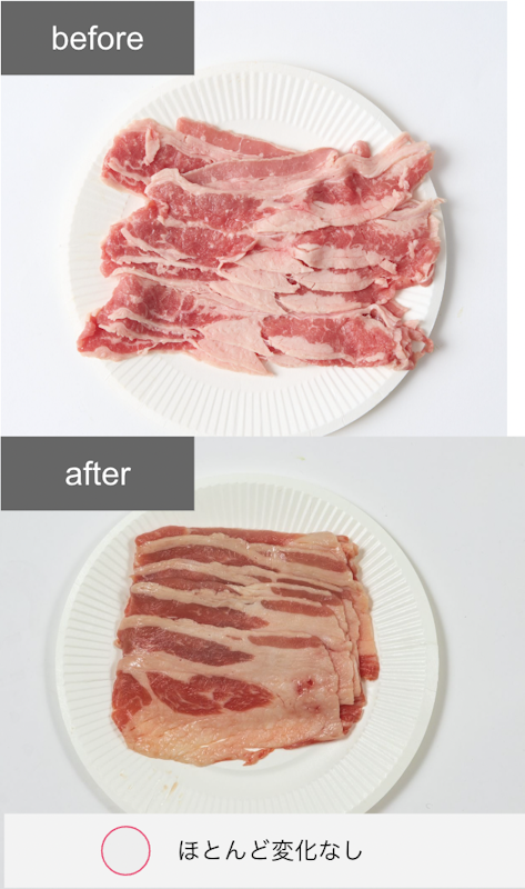 冷凍冷蔵庫 19