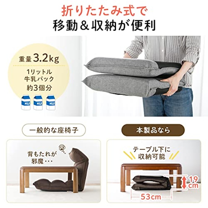 折りたたみ座椅子 4
