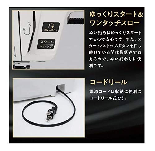 コンピュータミシン 5