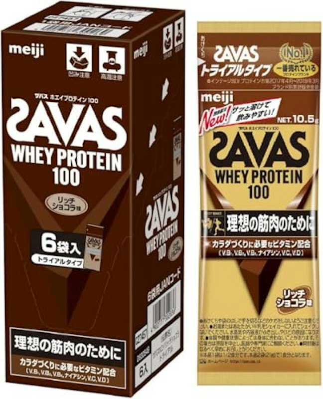 ザバス ホエイプロテイン100 リッチショコラ味 1
