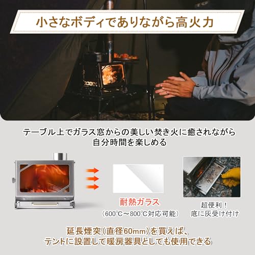 ミニ薪ストーブ 4