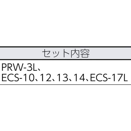 ラクラッチ・マルチソケットセット 2