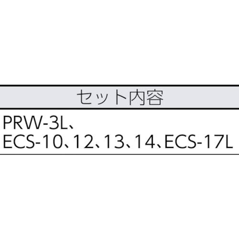ラクラッチ・マルチソケットセット 2