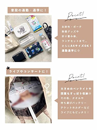 トートバッグ 5