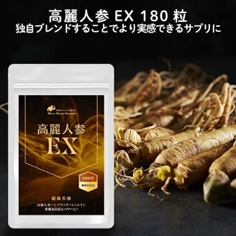高麗人参EX 1