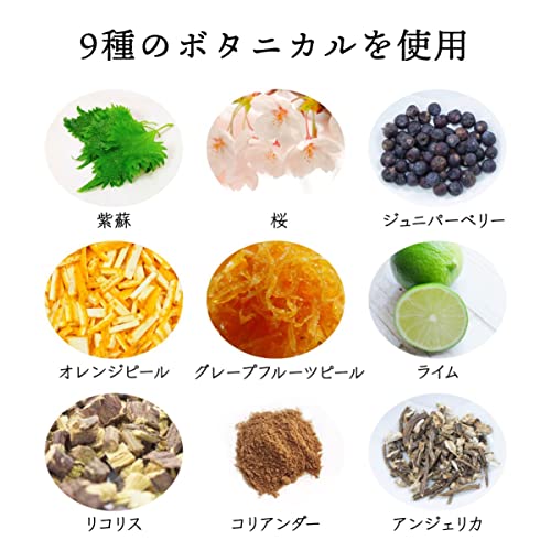 甲州韮崎 ジン 3