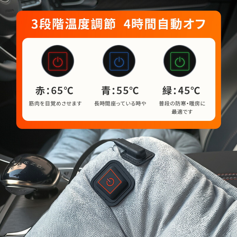USB発熱座布団 2