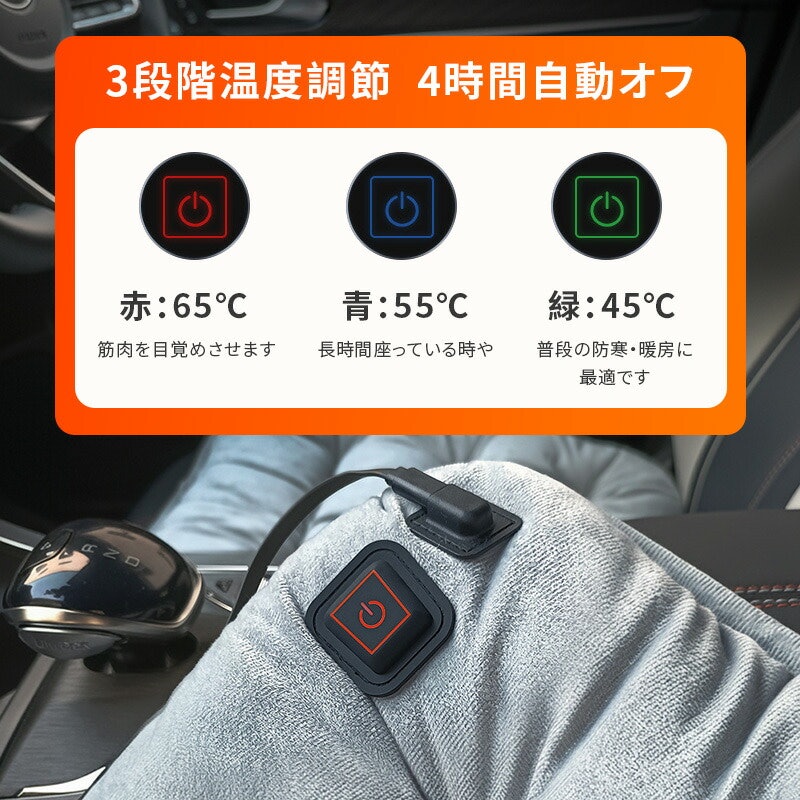 USB発熱座布団 2