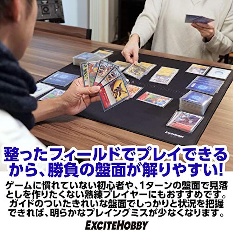 プレイマット 3