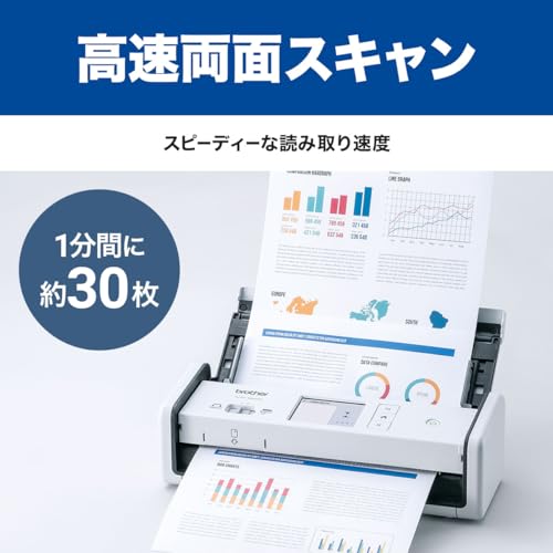 コンパクトスキャナー 8