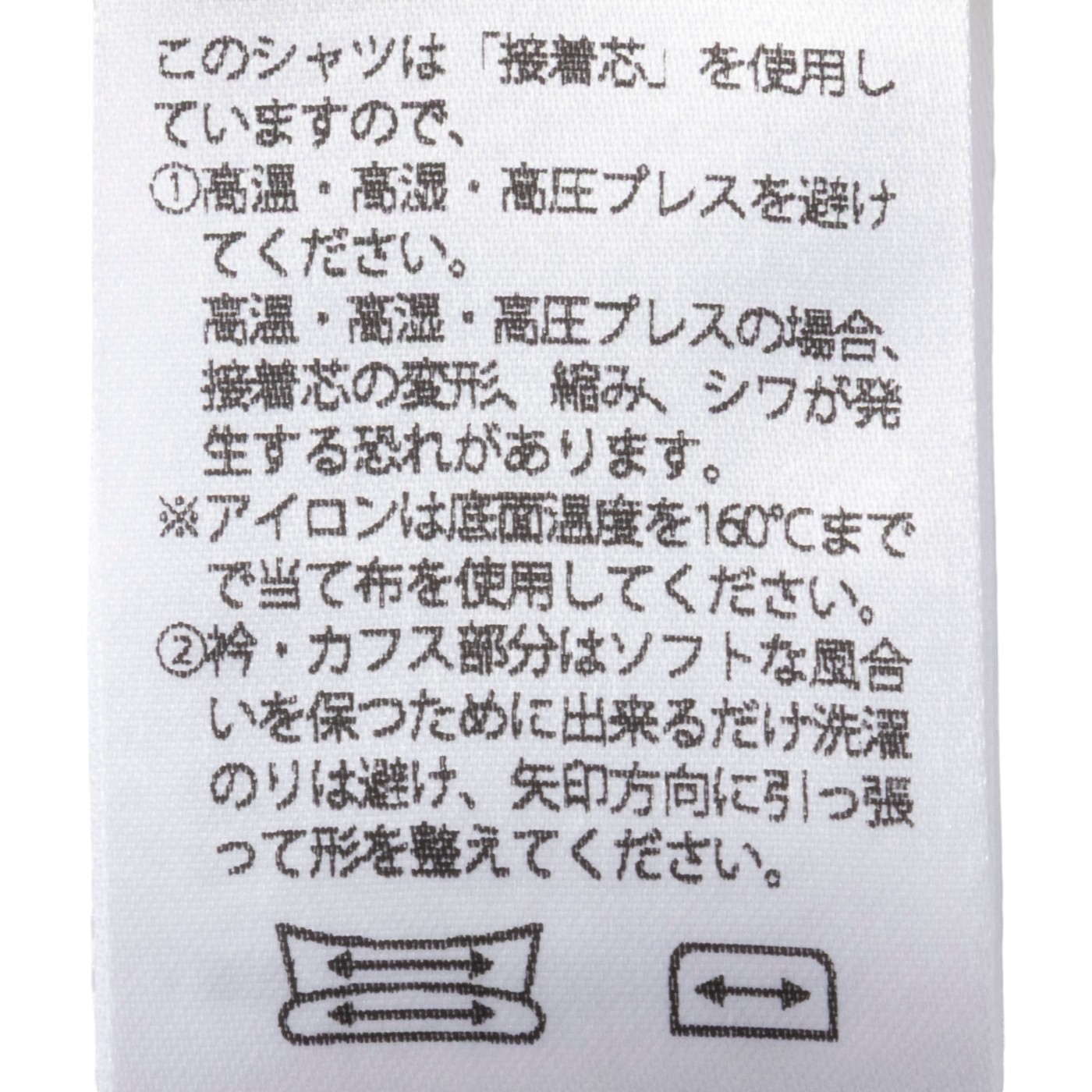スーパーノンアイロンシャツ ボタンダウン 8