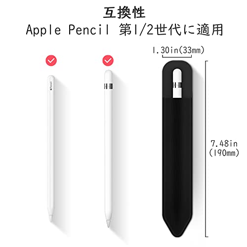 Apple Pencil ホルダー 2
