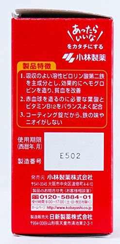 ファイチ 2