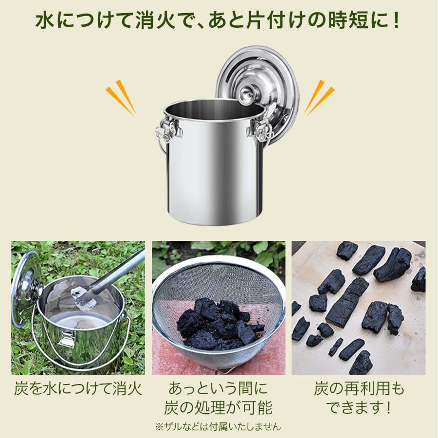 ステンレス火消しつぼ 3